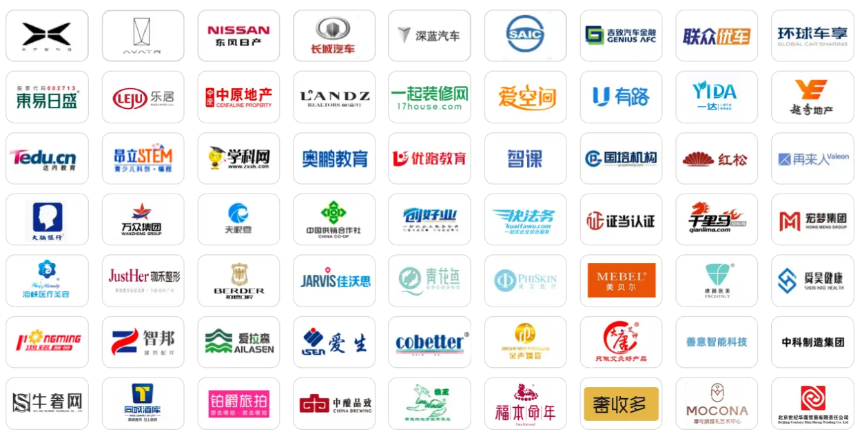 企业客户展示